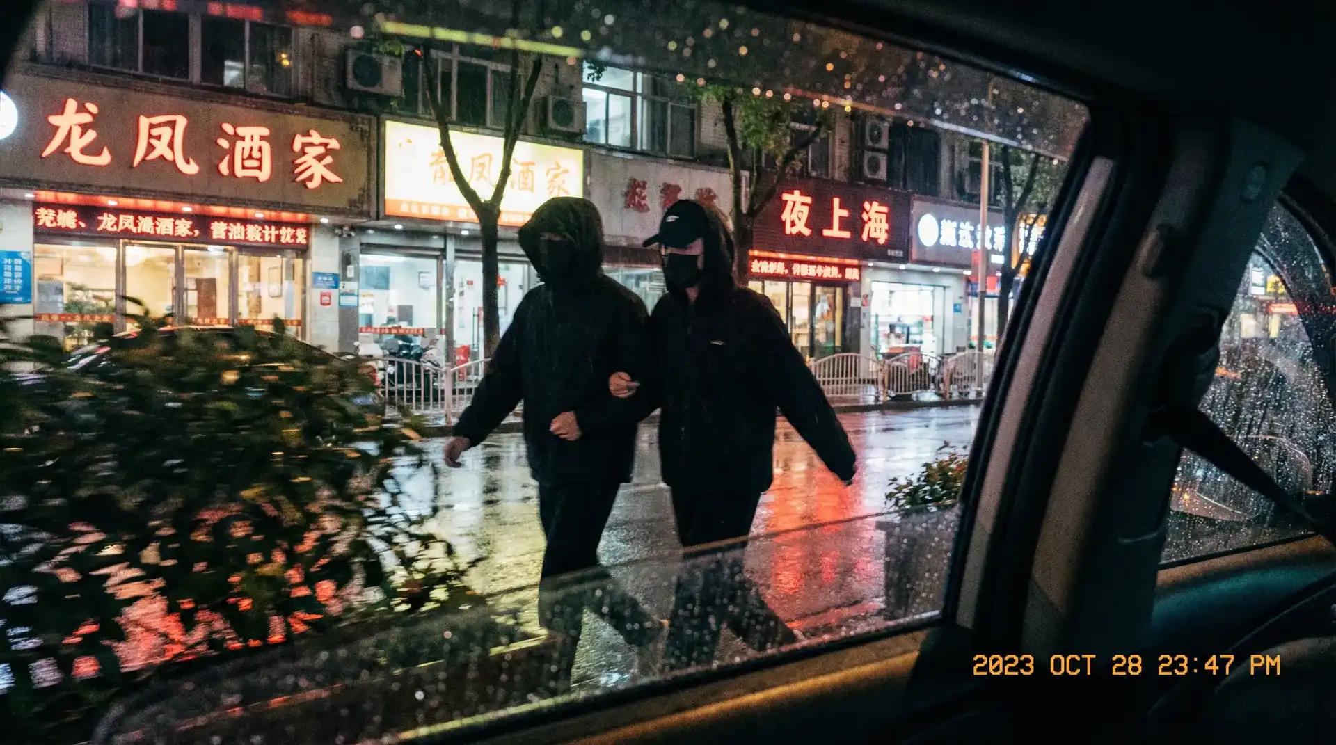 青空光-青空光影院官方入口|真实可靠青空光高清播放 - 顶流明星深夜密会现场抓拍照片